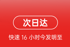 长安机场物流航空货运 航空货运