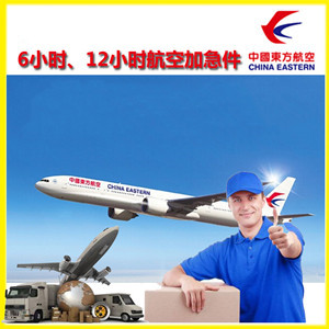 长安机场物流公司谈空运的四大作用是什么